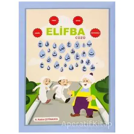 Elifba Cüzü (Boyamalı) - A. Rabia Çetinkaya - Ravza Yayınları