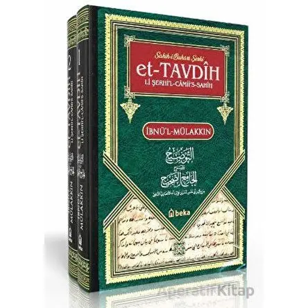 Sahihi Buhari Şerhi - et-Tavdih Li Şerhil Camiis Sahih - 2 Cilt Takım