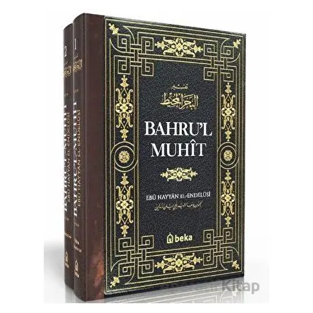 Bahrul Muhit - 2 Cilt Takım - Ebu Hayyan el-Endülüsi - Beka Yayınları