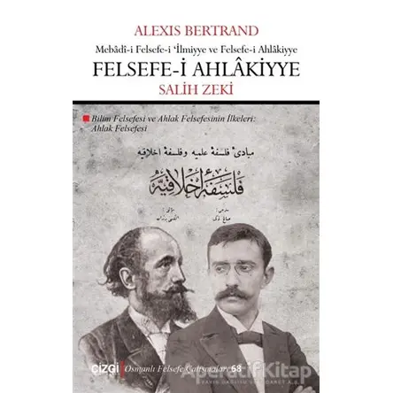 Felsefe-i Ahlakiyye - Alexis Bertrand - Çizgi Kitabevi Yayınları