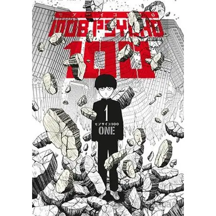 Mob Psycho 100 – 1. Cilt - One - İthaki Yayınları