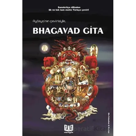 Bhagavad Gita - Ayasya - Vaveyla Yayıncılık