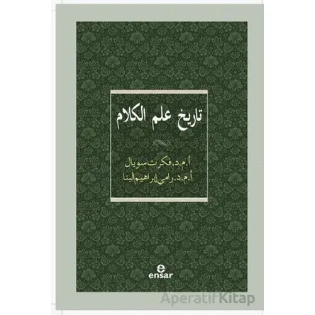 Kelam Tarihi (Arapça) - Fikret Soyal - Ensar Neşriyat