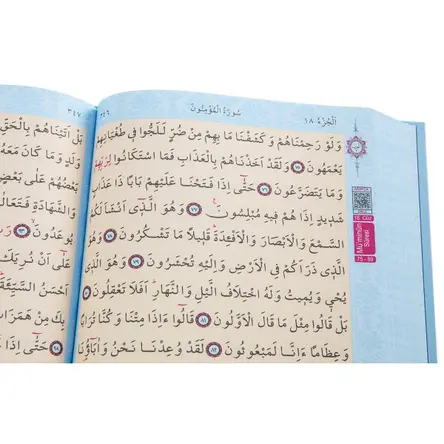Ortaboy Bilgisayar Hatlı Diyanet Mühürlü Kuranı Kerim Mavi Haktan Yayınları