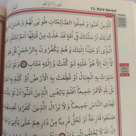 Orta Boy Kuranı Kerim Ekonomik Ortaboy (H-74) Ciltli Haktan Yayınları