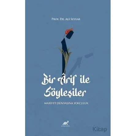 Bir Arif ile Söyleşiler - Marifet Dünyasına Yolculuk - Ali Seyyar - Paradigma Akademi Yayınları