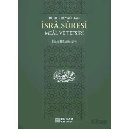 İsra Suresi Meal ve Tefsiri - İsmail Hakkı Bursevi - Erkam Yayınları