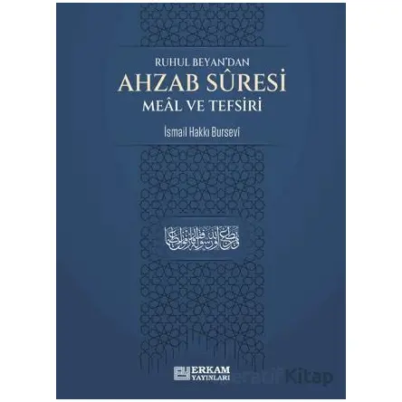 Ahzab Suresi Meal ve Tefsiri - İsmail Hakkı Bursevi - Erkam Yayınları