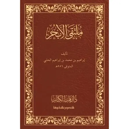 Mülteka (Arapça) - İbrahim Halebi - Kitap Kalbi Yayıncılık