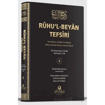 Ruhul Beyan Tefsiri 4. Cilt - İsmail Hakkı Bursevi - Ahıska Yayınevi