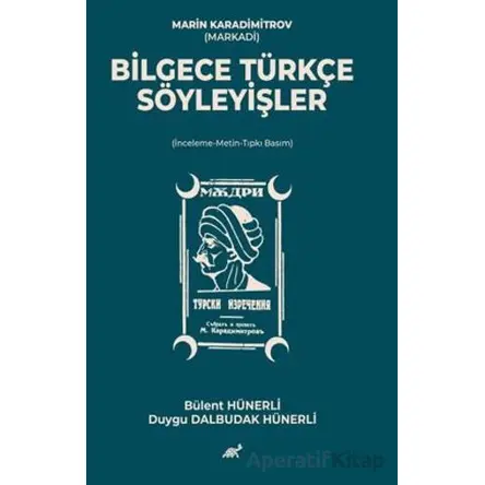 Marin Karadimitrov (Markadi) Bilgece Türkçe Söyleyişler
