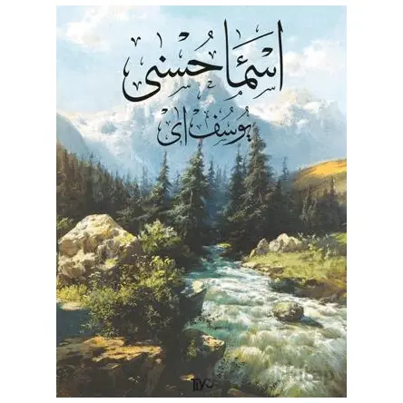 Esma-i Hüsna - Yusuf Ay - Tiyo Yayınevi