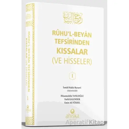 Ruhul Beyan Tefsirinden Kıssalar ve Hisseler 1. Cilt - İsmail Hakkı Bursevi - Ahıska Yayınevi