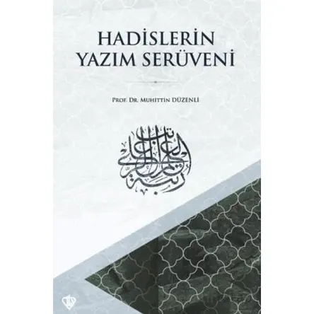 Hadislerin Yazım Serüveni - Muhittin Düzenli - Türkiye Diyanet Vakfı Yayınları