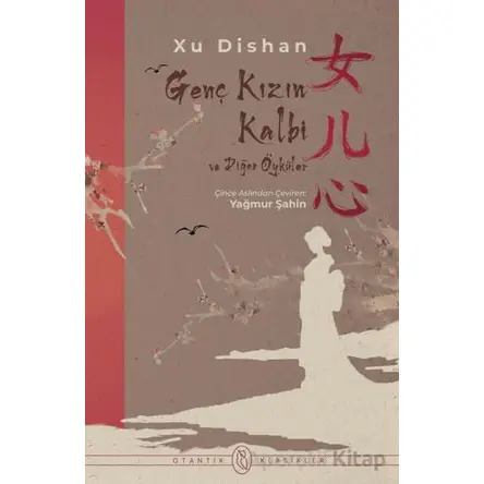 Genç Kızın Kalbi ve Diğer Öyküler - Xu Dishan - Otantik Kitap