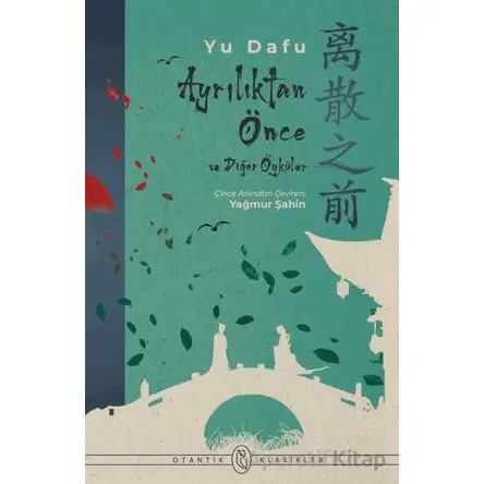 Ayrılıktan Önce ve Diğer Öyküler - Yu Dafu - Otantik Kitap