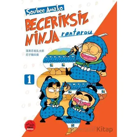Beceriksiz Ninja Rantarou 1 - Soubee Amako - Tokyo Manga