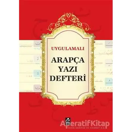 Uygulamalı Arapça Yazı Defteri - Kolektif - Mercan Okul Yayınları