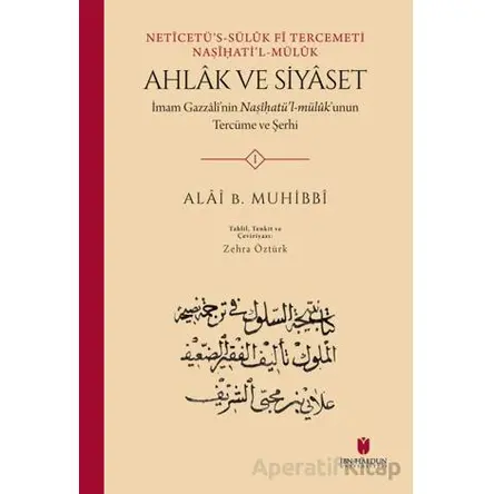 Ahlak ve Siyaset - Alai B. Muhibbi - İbn Haldun Üniversitesi Yayınları