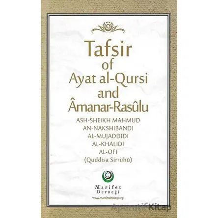 Ayetel Kürsi Ve Amener Rasulü Tefsiri - İngilizce - Mahmud Ustaosmanoğlu - Ahıska Yayınevi