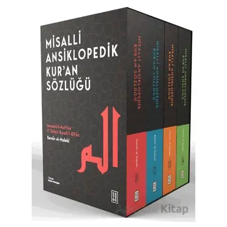 Misalli Ansiklopedik Kur’an Sözlüğü (4 Cilt - Kutulu) - Semin el-Halebi - Ketebe Yayınları