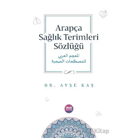Arapça Sağlık Terimleri Sözlüğü - Ayşe Kaş - Kitabe Yayınları