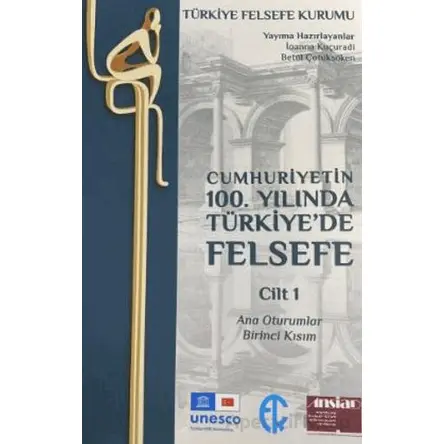 Cumhuriyetin 100. Yılında Türkiye’de Felsefe - Cilt 1 - İonna Kuçuradi - Türkiye Felsefe Kurumu