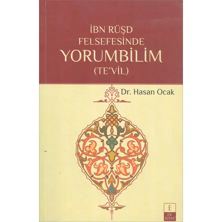 İbn Rüşd Felsefesinde Yorumbilim Tevil - Hasan Ocak - Ek Kitap