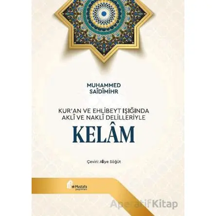 Kur’an ve Ehlibeyt Işığında Aklî Ve Naklî Delilleriyle - Muhammed Saidimihr - el-Mustafa Yayınları