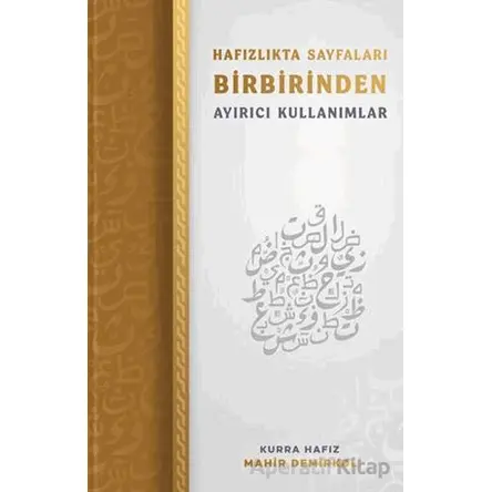 Hafızlıkta Sayfaları Birbirinden Ayırıcı Kullanımlar - Mahir Demirkol - Kutup Yıldızı Yayınları