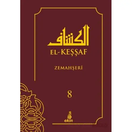 El- Keşşaf 8. Cilt - Kolektif - Ekin Yayınları