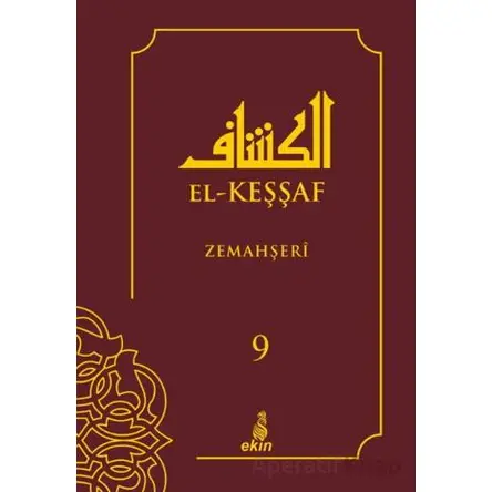El-Keşşaf 9. Cilt - Kolektif - Ekin Yayınları