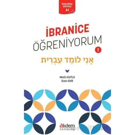 İbranice Öğreniyorum 1 - Ozan Dur - Akdem Yayınları