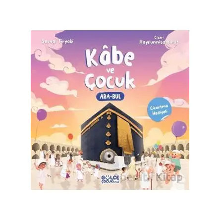 Kabe ve Çocuk - Şevval Tiryaki - Timaş Gülce Çocuk