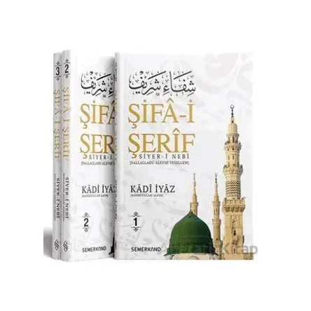 Şifai Şerif - Kadi İyaz El Endulusi - Semerkand Yayınları