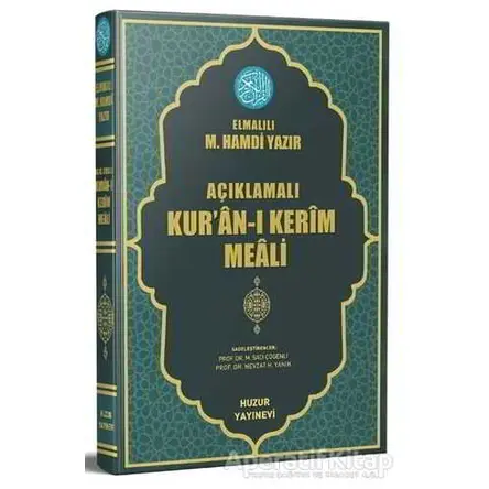 Açıklamalı Kuran-ı Kerim Meali (Orta Boy) - Elmalılı Muhammed Hamdi Yazır - Huzur Yayınevi