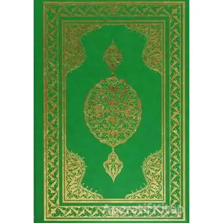 Kur’an-ı Kerim (Rahle Boy) - Kayışzade Hafız Osman - Huzur Yayınevi