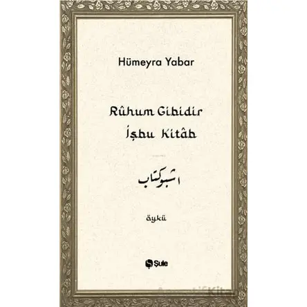 Ruhum Gibidir İşbu Kitab - Hümeyra Yabar - Şule Yayınları