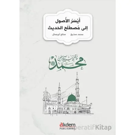 Eyserul-Usul ila Mustalahil-Hadis - Salih Uysal - Akdem Yayınları
