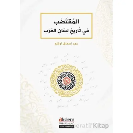 El-Muktadab fi Tarihi Lisanil-Arab - Ömer İshakoğlu - Akdem Yayınları