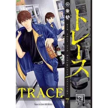 Trace 7 - Kei Koga - Athica Yayınları