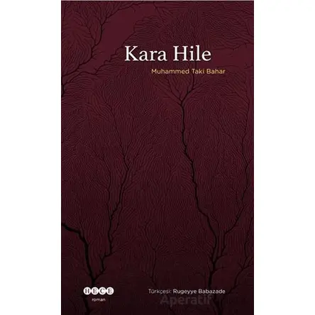 Kara Hile - Muhammed Taki Bahar - Hece Yayınları