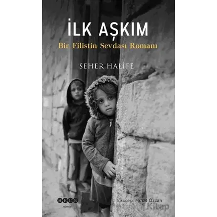 İlk Aşkım - Seher Halife - Hece Yayınları