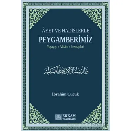 Ayet ve Hadislerle Peygamberimiz - İbrahim Cücük - Erkam Yayınları