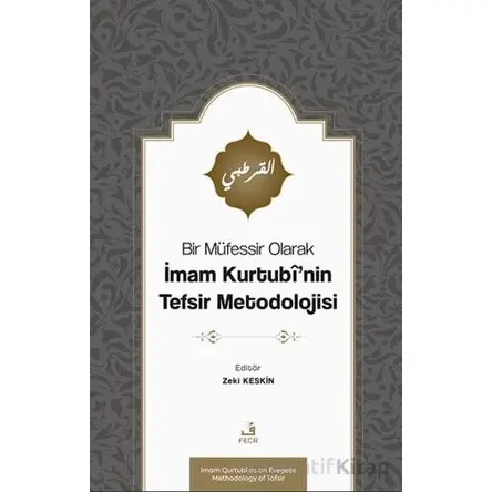 Bir Müfessir Olarak İmam Kurtubî’nin Tefsir Metodolojisi - Zeki Keskin - Fecr Yayınları