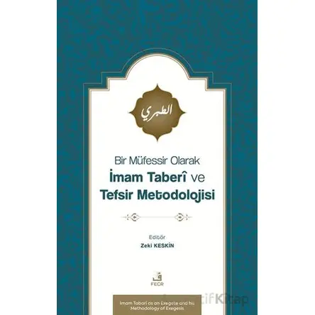 Bir Mu¨fessir Olarak İmam Taberî ve Tefsir Metodolojisi - Zeki Keskin - Fecr Yayınları