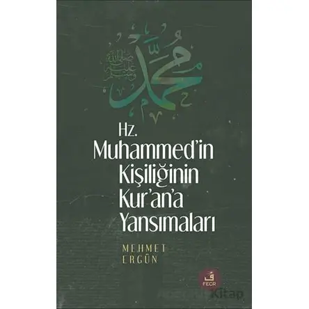 Hz. Muhammed’in Kişiliğinin Kur’ân’a Yansımaları - Mehmet Ergün - Fecr Yayınları