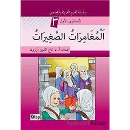 El - Muğamiratüs - Sağiratü 3 - Tacettin Uzun - Kitap Dünyası Yayınları
