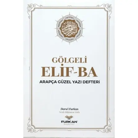 Orta Boy Gölgeli Elifba - Furkan Neşriyat