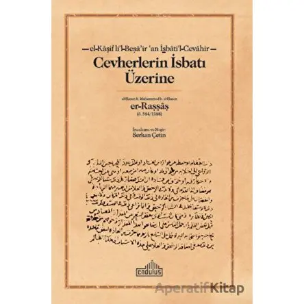Cevherlerin İsbatı Üzerine - er-Raşşaş - Endülüs Yayınları